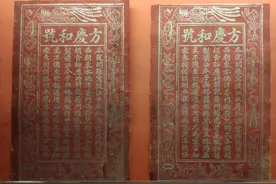 民国时期的广告单，了解一下？图片