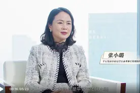 原平安银行对公掌舵人张小璐悄然变更新身份，升任集团首席运营官兼董事长特别助理图片