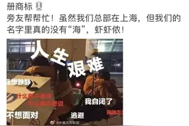 东航有点忙？东海航空机上纠纷事件后，东方航空连发6条微博：我们名字里真的没“海”图片