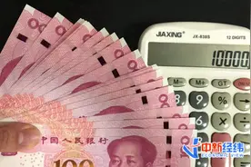 居民收入如何实现增加？多位代表委员“支招儿”图片