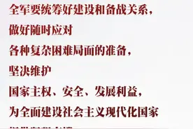 你有一份两会晨报，请查收图片