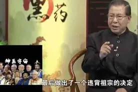 神医张文荣被医院免职！宣称一家几代专治各种病，违背祖训献出祖传药方图片