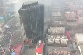 石家庄众鑫大厦外部火灾已扑灭，消防人员正清理大厦内部视频封面