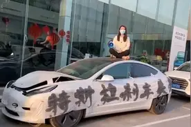 特斯拉Model 3“刹车失灵”一家四口险丧命图片