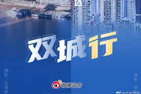 双城行｜嗖！重庆⇆成都，1小时直达图片