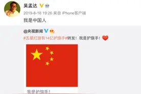 成龙追忆吴孟达说了什么：达叔的敬业和爱国情怀让人肃然起敬图片