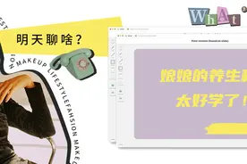 看完这位专业皮肤科医生的吐槽，才发现我一无所知图片