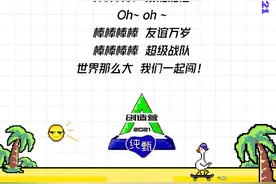 《创造营2021》公布主题曲歌词，木村光希作词英文版图片