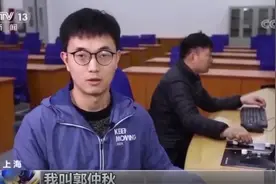 交大小伙上央视，行业报国勇追梦图片