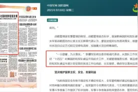 杨诚中将出任新疆军区政委图片