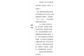 重磅！“十四五”期间将研究建设长沙至岳阳城铁图片