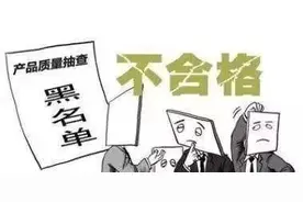 卫生部通知，20种不合格食用油名单公布，别再买了图片