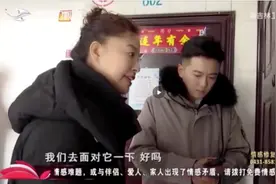 无奇不有的电视调解节目：局外人是如何卷入“家务事”的？图片