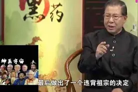 “神医宇宙”广告成员之一被执业医院免职！院方称系个人提出图片