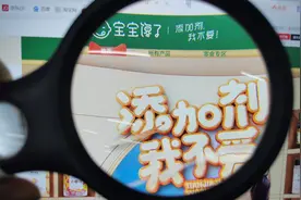 为宣称“无添加剂”，拿下过亿融资的宝宝馋了曾质疑辅食国家标准图片