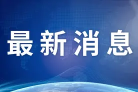 一高考生用手机搜高考真题，小猿搜题回应图片