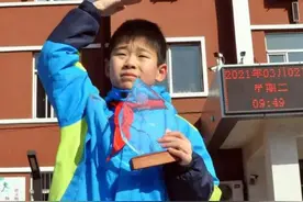 小学生捡到26万元巨款，失主竟矢口否认：不差钱图片