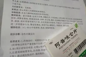 “吃被送错的外卖家门被泼漆”女子自称遭网暴，已与骑手和解图片