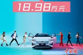 续航510km 、16.78万起售广汽本田绎乐（EA6）发布图片
