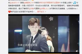 《若你安好便是晴天》主题曲撒糖上线 张翰徐璐“绣爱”国潮图片