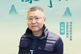 吕焕斌：关注智能网联汽车地方性立法，为湖南视频文化产业“加油”| 问策湖湘图片