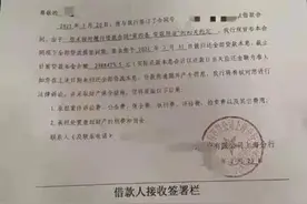 500万贷款被提前收回？炒房客紧张了图片