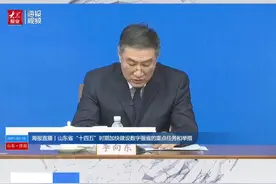 山东16市城区均已实现5G网络连续覆盖视频封面