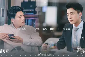 还记得《爱情公寓》里的吕子乔吗？他这是要逆袭呀图片