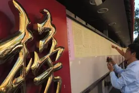 铁饭碗留不住年轻人 台湾每年1500名公务员离职图片