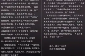 知名美食博主“泡泡龙”猝死，曾胖至320斤，早有网友发现面部异常提醒注意身体图片
