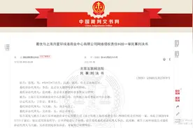 因为“葛优躺”表情包爆红，葛优4年打了176起肖像权官司，全部胜诉图片