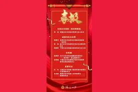 【致敬了不起的她】全国公安系统爱警母亲朱贞丽：以心为灯 以爱为光图片