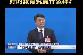 文化新观察｜|15岁退学的郭麒麟提供了另类成长模式图片