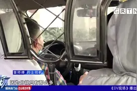 广东本月正式推广线上学习 驾照“学法减分”最高减6分视频封面