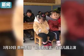 萌娃打瞌睡忍不住靠在同学身上 小女孩发现后赶紧直起腰给她靠图片
