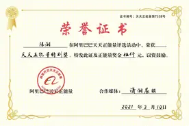 邵阳孝子背81岁瘫痪母亲去贵州看风景感动全网，潇湘晨报联合阿里天天正能量奖励5000元图片