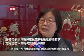 劣迹艺人、唯流量论、饭圈……两会上，他们对这些热点发声图片