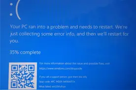 Windows 10 2021年3月累积更新让电脑使用打印机时出现蓝屏图片