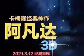 时隔12年，它又回来了图片