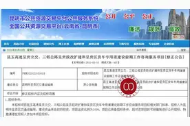 立交改扩建、三铝公路提升、建货车专用道！呈贡交通将迎来大改造图片