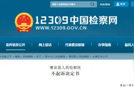 “美女”微信主动加好友，青田20名男子被骗了图片