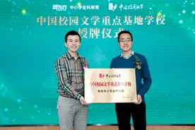 新东方与《中国校园文学》达成多层次合作，致力提升学生语文综合素养图片