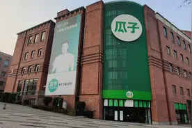 瓜子转向在线化，二手车无终局 | 钛媒体深度图片