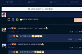 沙溢晒年轻帅照遭沈腾杨洋调侃，三代校草互动很欢乐图片