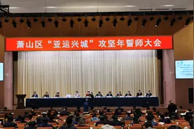 亚运三馆和亚运三村基本竣工 萧山还要建亚运慢行道图片