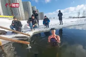 俄罗斯女子冰水下憋气4分17秒 破吉尼斯世界纪录视频封面