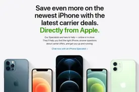 苹果美国官网上线运营商促销页面 iPhone 12最高优惠700美元图片