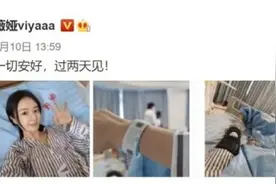 薇娅做手术，这种病年轻人高发，有人治了三年还没治好图片