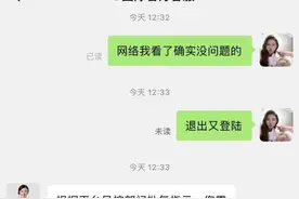 反诈直通车｜兼职刷单轻松赚钱？小心被骗得血本无归图片