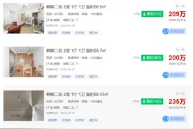 火爆市场背后，也有难卖的二手房图片